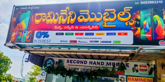 Banner RAMINENI MOBILES