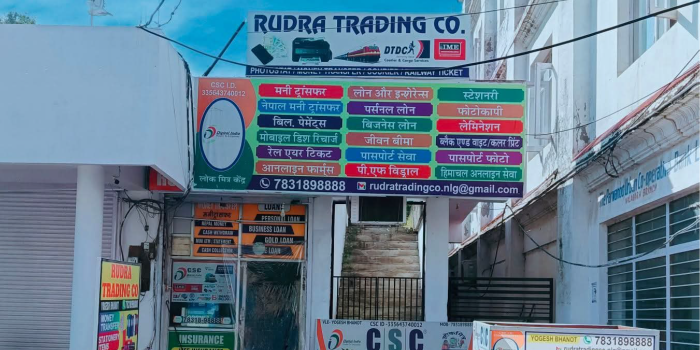 Banner YOGESH BHANOT