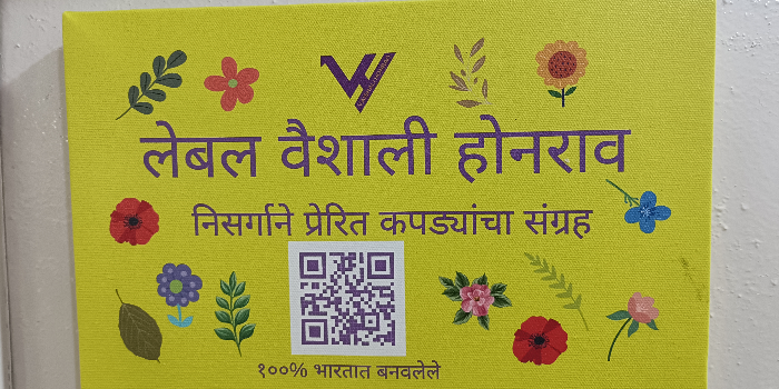 Banner VAISHALI LAXMAN HONRAO