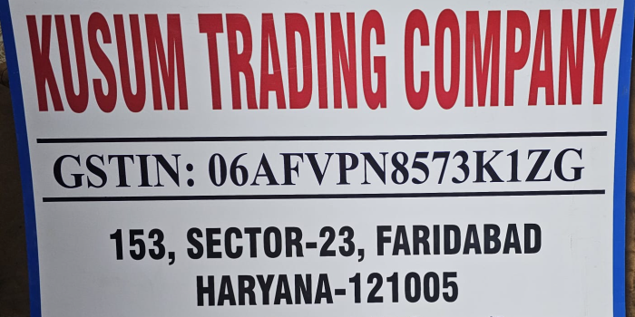 Banner KUSUM TRADING COMPANY