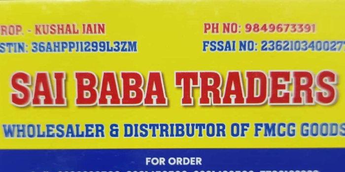 Banner SAI BABA TRADERS