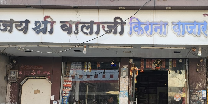 Banner JAY SHREE BALAJI KIRANA BAJAR