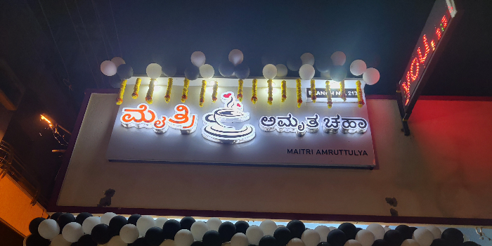 Banner BIBIZOHRA ABDULKHADAR YALIGAR