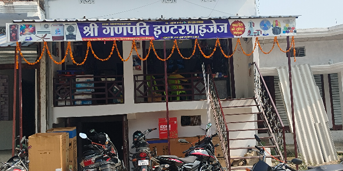 Banner SHREE GANPATI ENTERPRISES