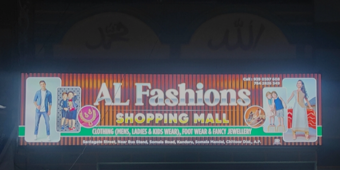 Banner AL FASHION SHOPPING MALL