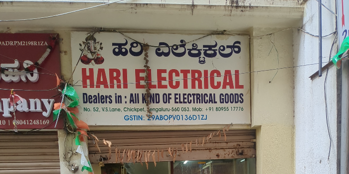 Banner HARI ELECTRICAL