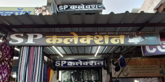 Banner AKASH DEWANGAN