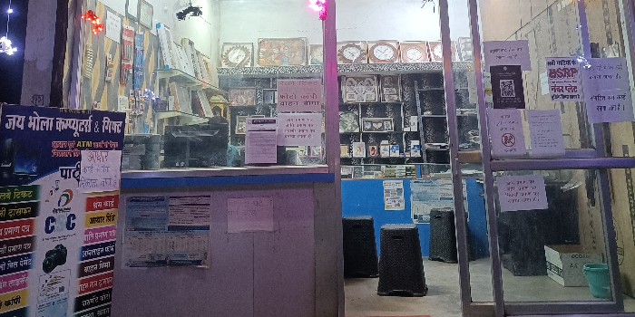 Banner SUKRANT SINHA