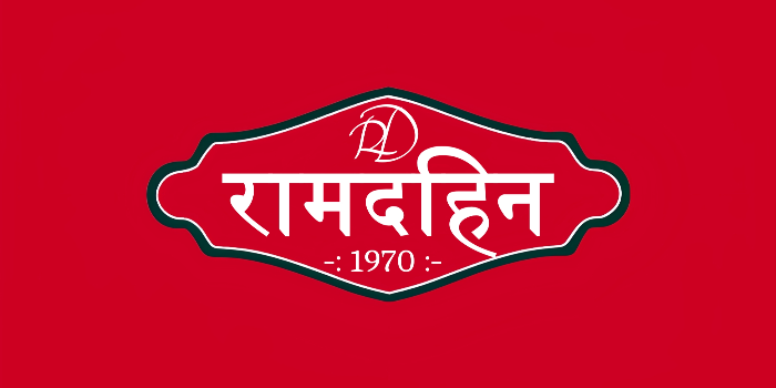 Banner RAM DAHIN MISTHAN BHANDAR