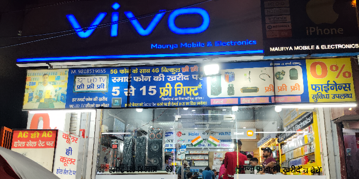 Banner MAURYA MOBILE ELECTRONICS