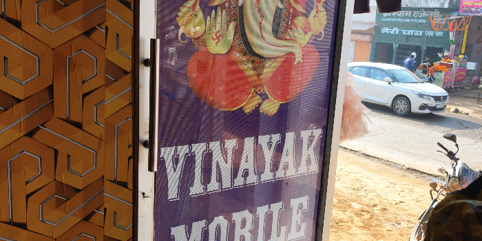 Banner SUBHASH YADAV