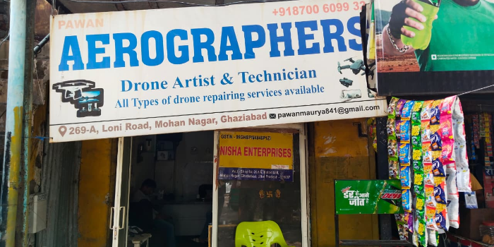 Banner NISHA ENTERPRISES