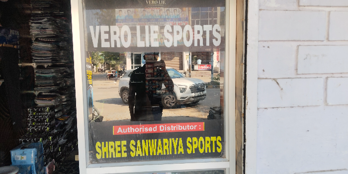 Banner PEHANJAO SPORTS WEAR