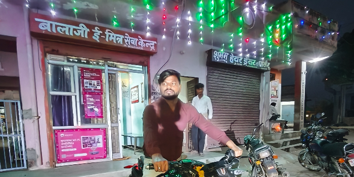 Banner GANESH KUMAR MALI