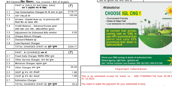 Banner LAXMI NARAYAN DISPOSABLE MART