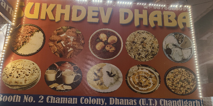 Banner SUKHDEV SINGH