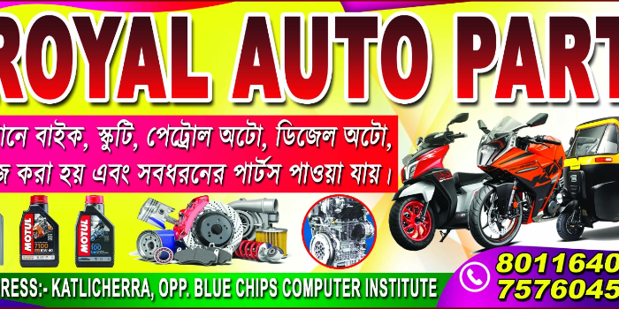 Banner MINAL HUSSAIN TALUKDAR