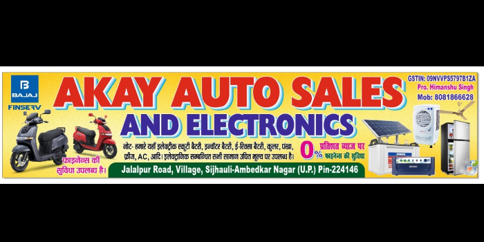 Banner AKAY AUTO SALES AND ELECTRONICS