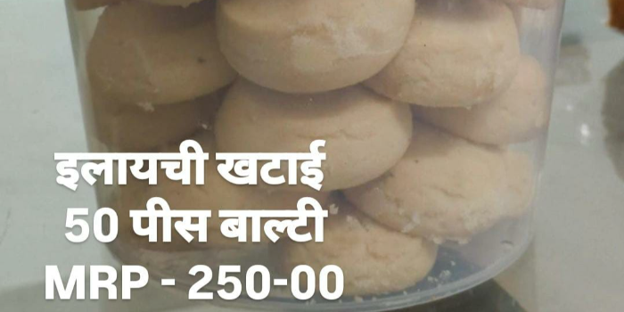 Banner PRADEEP KUMAR