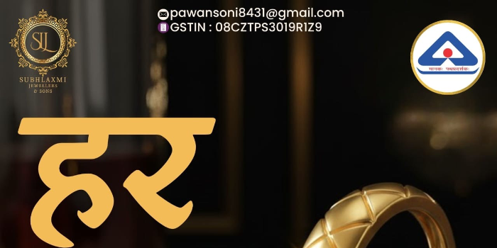 SHUBH LAXMI JEWELLERS AND SONS Banner