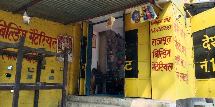 Banner RAJPUT BUILDING MATERIAL