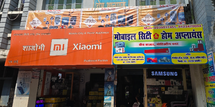 Banner MOBILE CITY AND HOME APPLIANCE