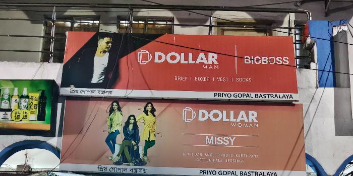 Banner PRIYA GOPAL BASTRALAYA
