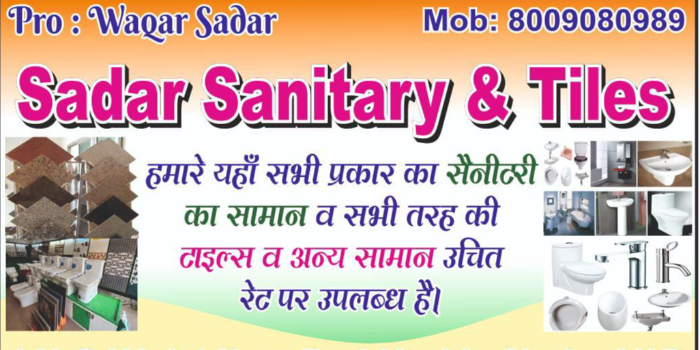 Banner SADAR SANITARY AND TILES