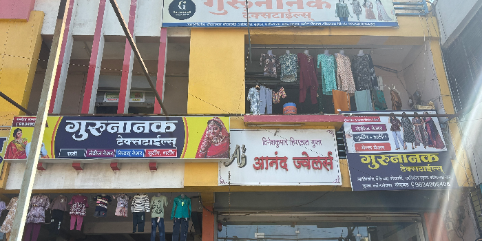 Banner GURUNANAK TEXTILE