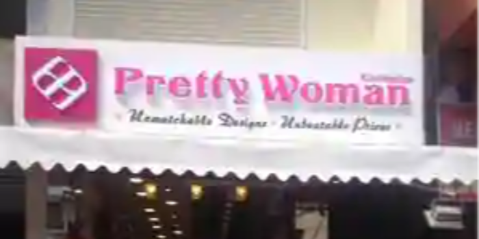 Banner DEEPANSHU S O BANSILAL