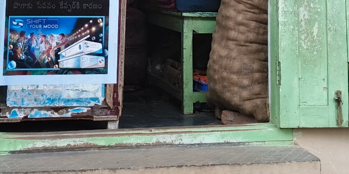 Banner PATAN AJAAS KHAN