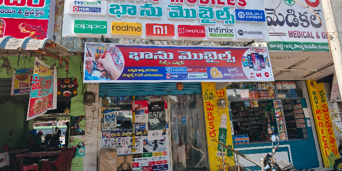 Banner BHANU MOBILES