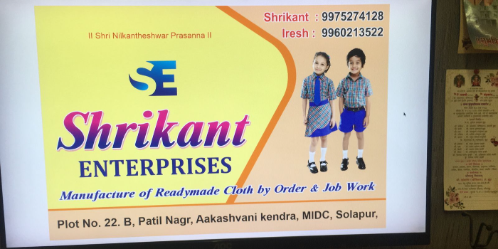 Banner SHRIKANT ENTERPRISES