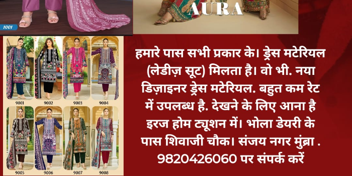 Banner NASEEM BANO SARFARAZ SHAIKH