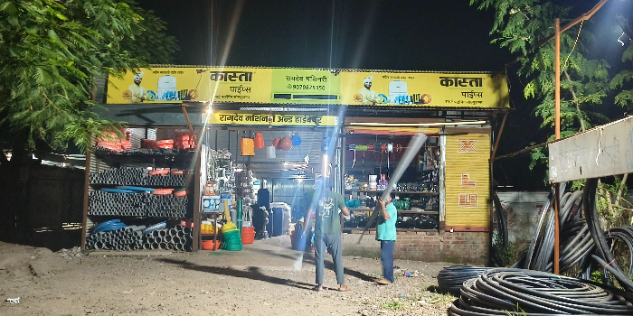 Banner RAMDEV MACHINERY AND HARDWARE