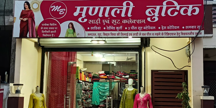Banner MRINALI BOUTIQUE