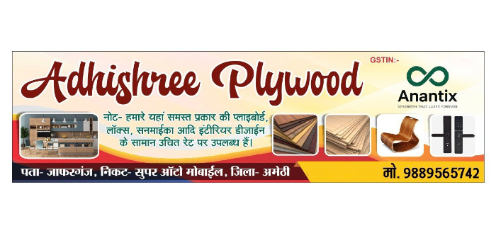 Banner ADHISHREE PLYWOOD
