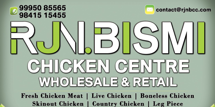 Banner RJN BISMI CHICKEN CENTRE