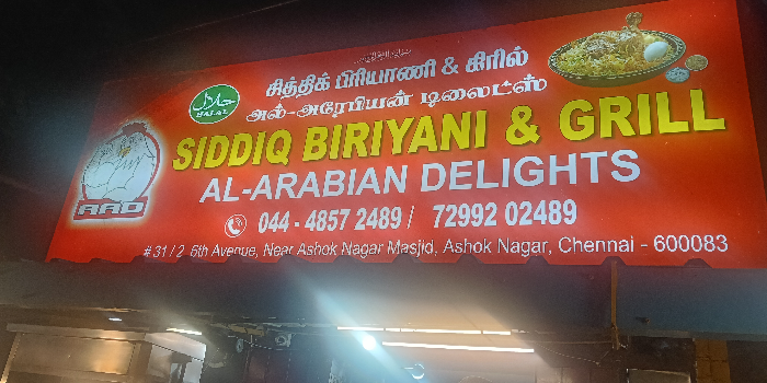 Banner AL ARABIAN DELIGHTS