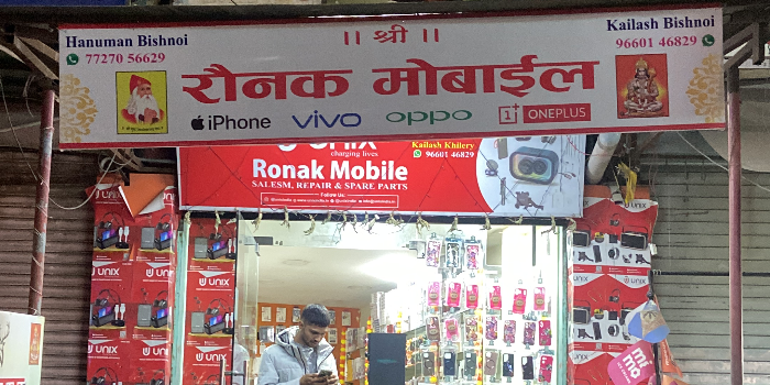 Banner RONAK MOBILE