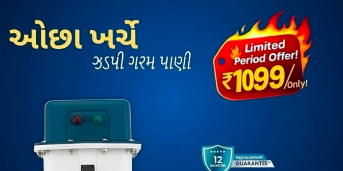 Banner RANGOLI ICE CREAM