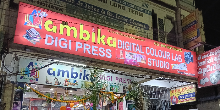Banner AMBIKA DIGI PRESS