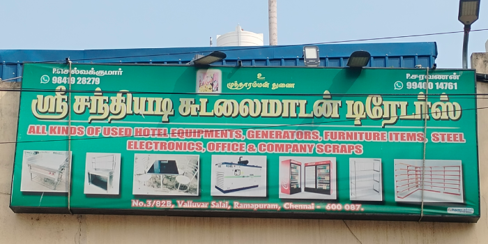 Banner SARAVANAN