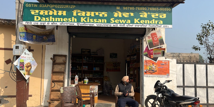 Banner DASHMESH KISSAN SEWA KENDRA