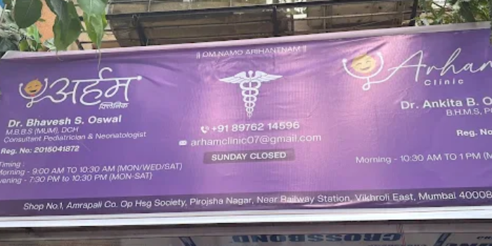 Banner BHAVESH SHANTILAL OSWAL