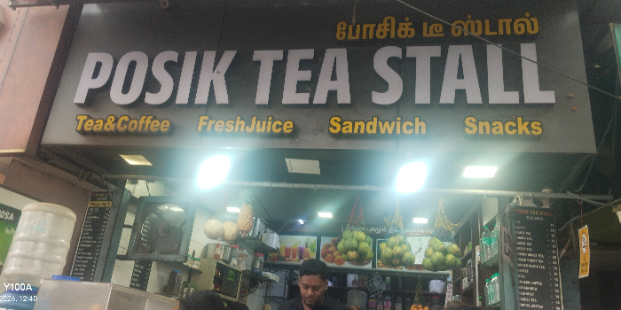 Banner POSIK TEA STALL