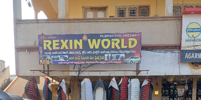 Banner REXIN WORLD