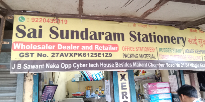 Banner SAI SUNDARAM STATIONERY