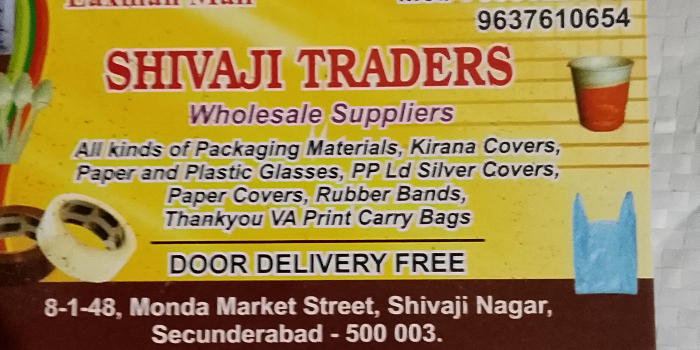 Banner SHIVAJI TRADERS