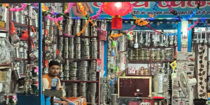 Banner AWDHESH KAUSHAL